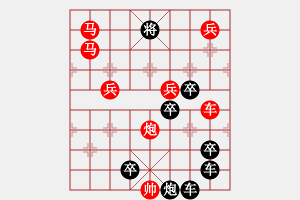 象棋棋譜圖片：《雅韻齋》【 5 福臨門 】 秦 臻 擬局 - 步數(shù)：30 