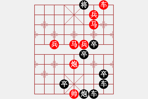 象棋棋譜圖片：《雅韻齋》【 5 福臨門 】 秦 臻 擬局 - 步數(shù)：51 