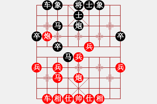 象棋棋譜圖片：嘴角揚揚[50129759] -VS- 741963[1017900647] - 步數(shù)：30 