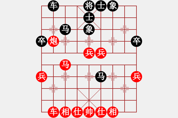 象棋棋譜圖片：嘴角揚揚[50129759] -VS- 741963[1017900647] - 步數(shù)：40 