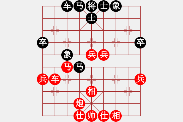 象棋棋譜圖片：嘴角揚揚[50129759] -VS- 741963[1017900647] - 步數(shù)：50 