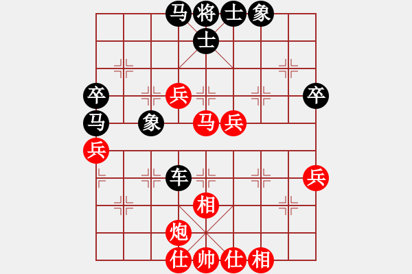 象棋棋譜圖片：嘴角揚揚[50129759] -VS- 741963[1017900647] - 步數(shù)：60 