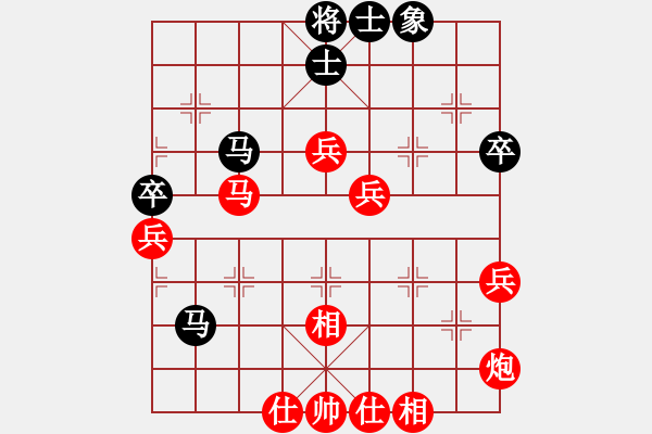 象棋棋譜圖片：嘴角揚揚[50129759] -VS- 741963[1017900647] - 步數(shù)：70 