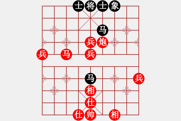 象棋棋譜圖片：嘴角揚揚[50129759] -VS- 741963[1017900647] - 步數(shù)：80 