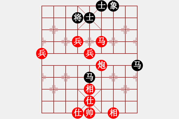 象棋棋譜圖片：嘴角揚揚[50129759] -VS- 741963[1017900647] - 步數(shù)：90 