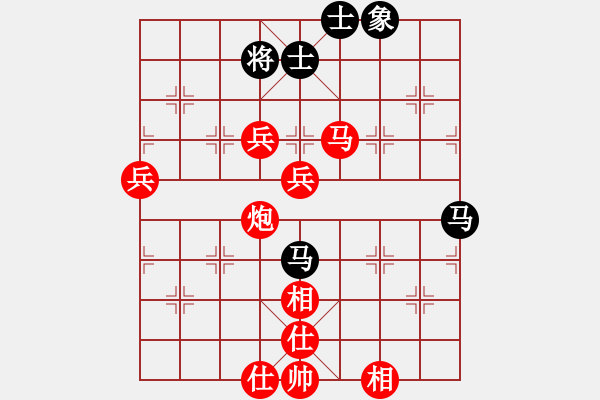 象棋棋譜圖片：嘴角揚揚[50129759] -VS- 741963[1017900647] - 步數(shù)：91 