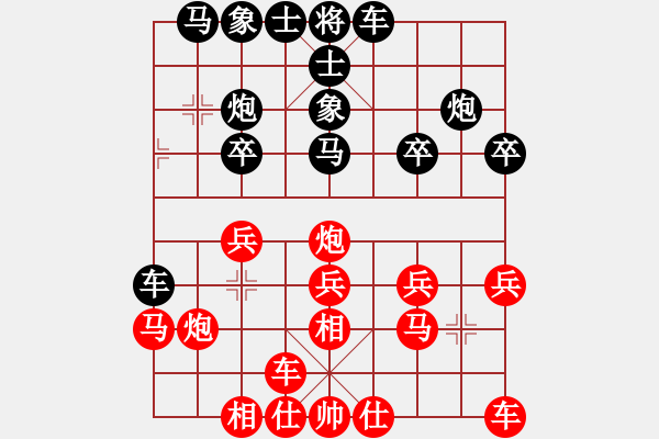 象棋棋谱图片：第08轮 第11台 莱西 张文海 先负 广东 朱少均 - 步数：20 