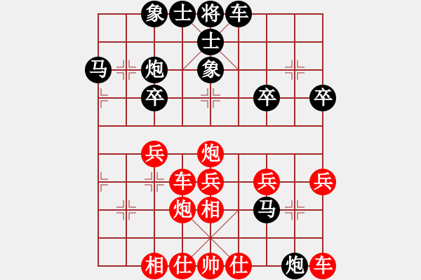 象棋棋谱图片：第08轮 第11台 莱西 张文海 先负 广东 朱少均 - 步数：30 