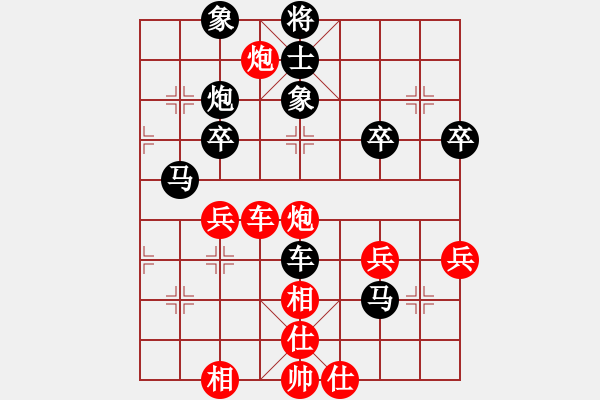 象棋棋谱图片：第08轮 第11台 莱西 张文海 先负 广东 朱少均 - 步数：40 