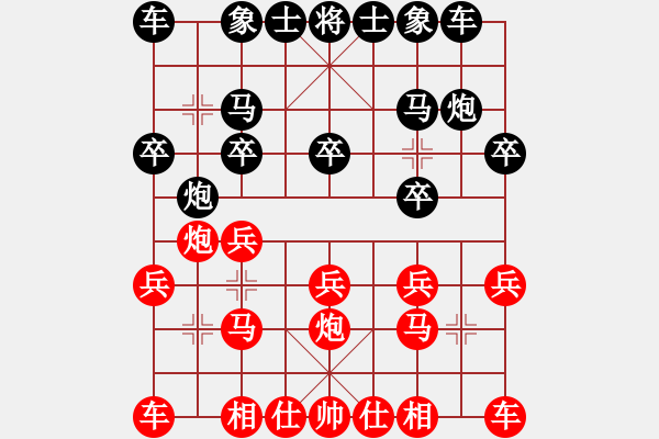 象棋棋譜圖片：李來群     先負(fù) Zheng YiHong - 步數(shù)：10 