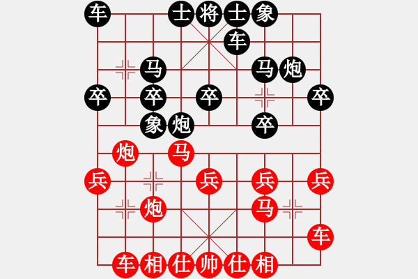 象棋棋谱图片：李来群     先负 Zheng YiHong - 步数：20 