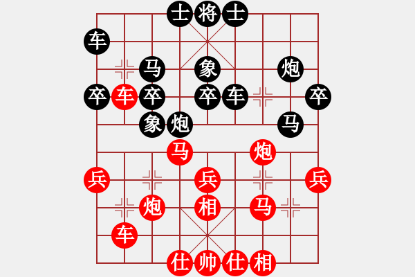 象棋棋谱图片：李来群     先负 Zheng YiHong - 步数：30 