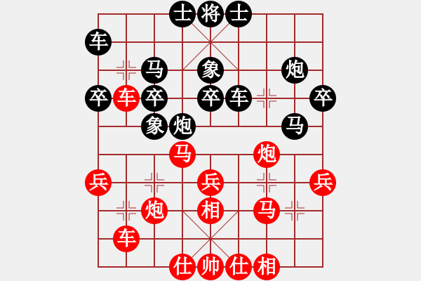 象棋棋譜圖片：李來群     先負(fù) Zheng YiHong - 步數(shù)：30 