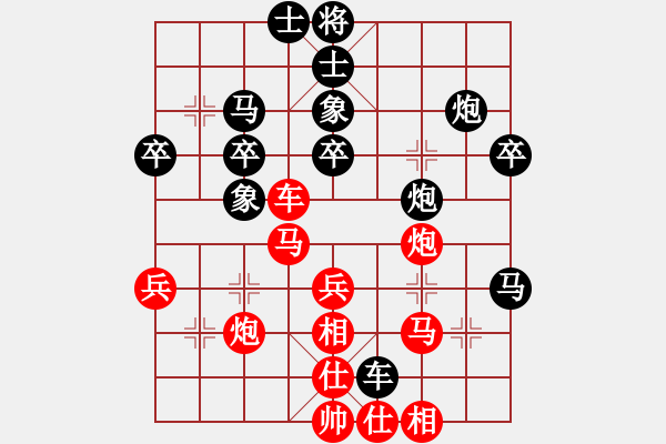 象棋棋譜圖片：李來群     先負(fù) Zheng YiHong - 步數(shù)：40 