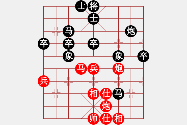 象棋棋譜圖片：李來群     先負(fù) Zheng YiHong - 步數(shù)：50 