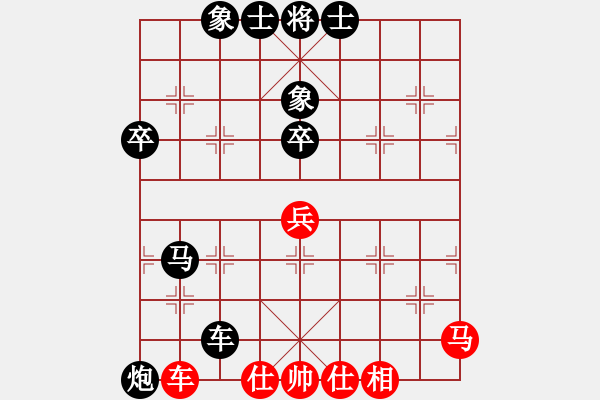 象棋棋譜圖片：左馬盤河55 - 步數(shù)：80 