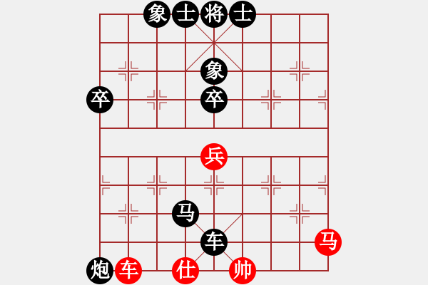 象棋棋譜圖片：左馬盤河55 - 步數(shù)：90 