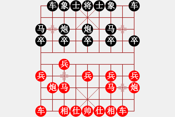 象棋棋譜圖片：人機(jī)對(duì)戰(zhàn) 2024-11-30 13:56 - 步數(shù)：10 