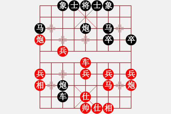 象棋棋譜圖片：人機(jī)對(duì)戰(zhàn) 2024-11-30 13:56 - 步數(shù)：30 