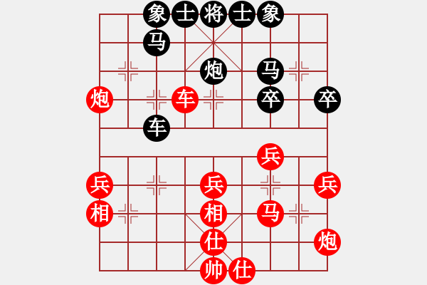 象棋棋譜圖片：人機(jī)對(duì)戰(zhàn) 2024-11-30 13:56 - 步數(shù)：40 