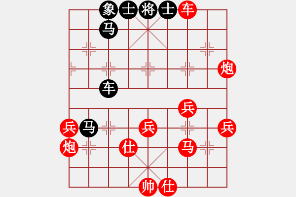 象棋棋譜圖片：人機(jī)對(duì)戰(zhàn) 2024-11-30 13:56 - 步數(shù)：50 