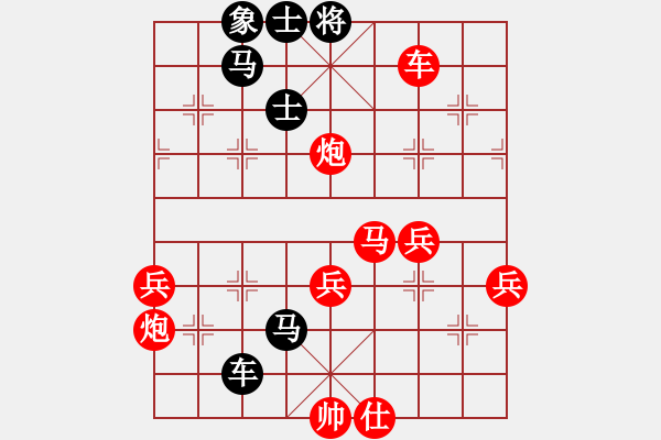 象棋棋譜圖片：人機(jī)對(duì)戰(zhàn) 2024-11-30 13:56 - 步數(shù)：60 