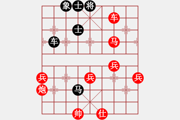 象棋棋譜圖片：人機(jī)對(duì)戰(zhàn) 2024-11-30 13:56 - 步數(shù)：70 