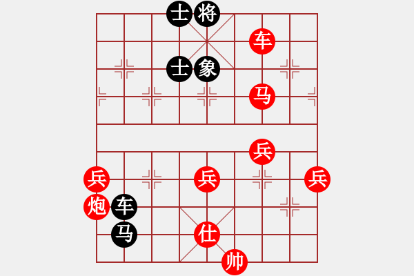 象棋棋譜圖片：人機(jī)對(duì)戰(zhàn) 2024-11-30 13:56 - 步數(shù)：80 