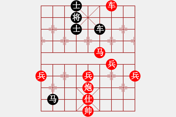 象棋棋譜圖片：人機(jī)對(duì)戰(zhàn) 2024-11-30 13:56 - 步數(shù)：90 