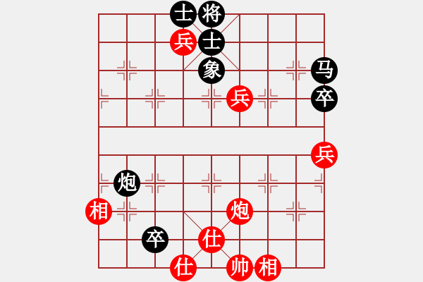 象棋棋譜圖片：火之鳥(6段)-和-李威達(5段) - 步數(shù)：100 