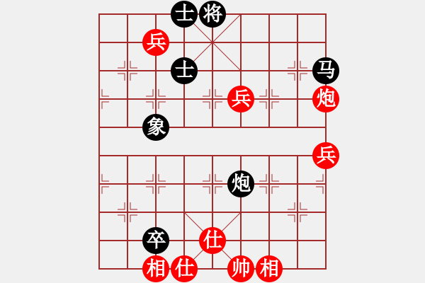 象棋棋譜圖片：火之鳥(6段)-和-李威達(5段) - 步數(shù)：110 