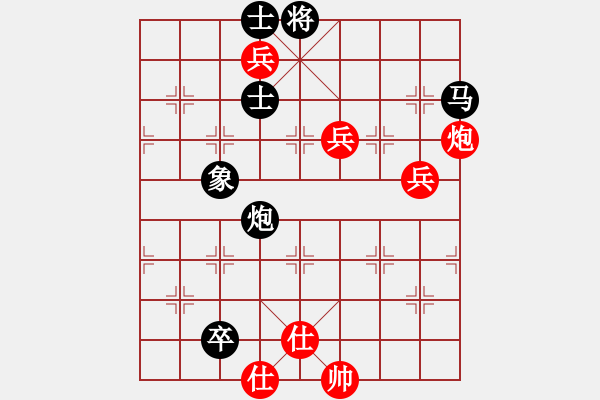 象棋棋譜圖片：火之鳥(6段)-和-李威達(5段) - 步數(shù)：120 