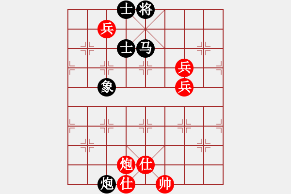 象棋棋譜圖片：火之鳥(6段)-和-李威達(5段) - 步數(shù)：130 