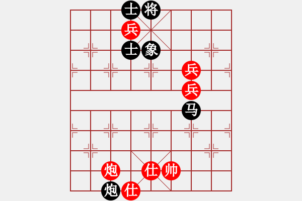 象棋棋譜圖片：火之鳥(6段)-和-李威達(5段) - 步數(shù)：139 