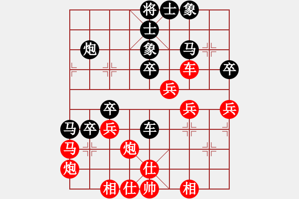 象棋棋譜圖片：火之鳥(6段)-和-李威達(5段) - 步數(shù)：50 