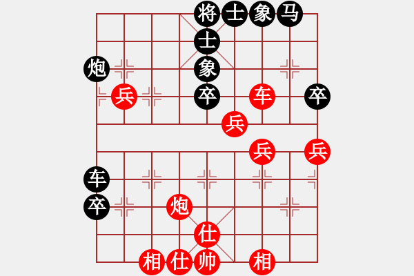 象棋棋譜圖片：火之鳥(6段)-和-李威達(5段) - 步數(shù)：60 