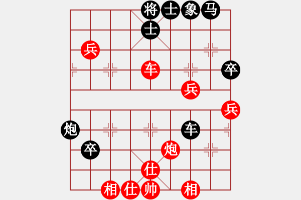 象棋棋譜圖片：火之鳥(6段)-和-李威達(5段) - 步數(shù)：70 