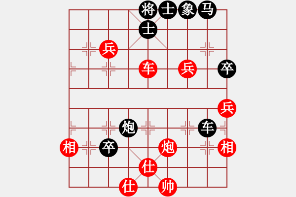 象棋棋譜圖片：火之鳥(6段)-和-李威達(5段) - 步數(shù)：80 