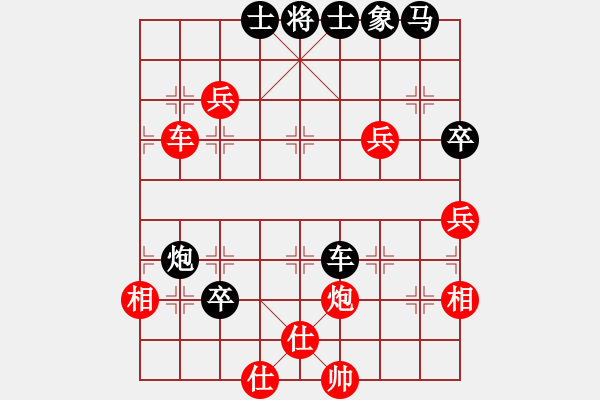 象棋棋譜圖片：火之鳥(6段)-和-李威達(5段) - 步數(shù)：90 