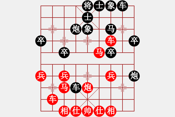 象棋棋譜圖片：臨朐一兵(1星)-勝-三羊開泰(8弦) - 步數(shù)：30 