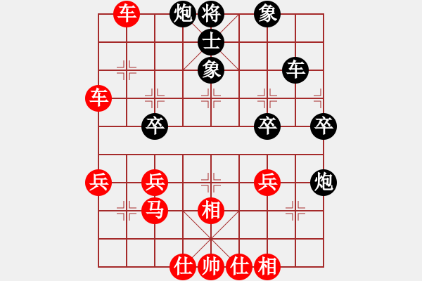 象棋棋譜圖片：臨朐一兵(1星)-勝-三羊開泰(8弦) - 步數(shù)：40 