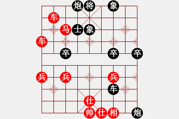 象棋棋譜圖片：臨朐一兵(1星)-勝-三羊開泰(8弦) - 步數(shù)：50 