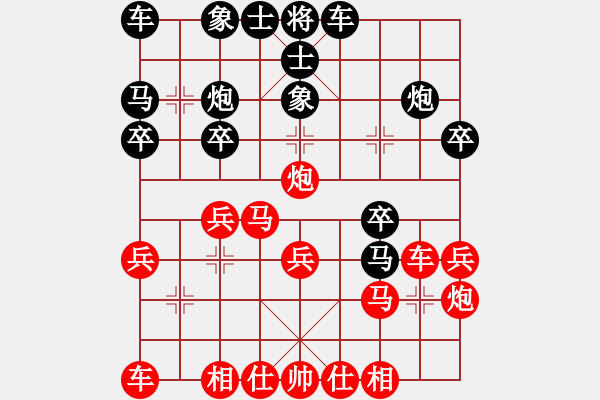 象棋棋譜圖片：娛樂天地VS倚天高手(2015 12 31) - 步數(shù)：20 