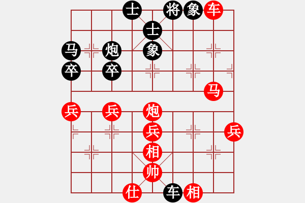 象棋棋譜圖片：娛樂天地VS倚天高手(2015 12 31) - 步數(shù)：60 