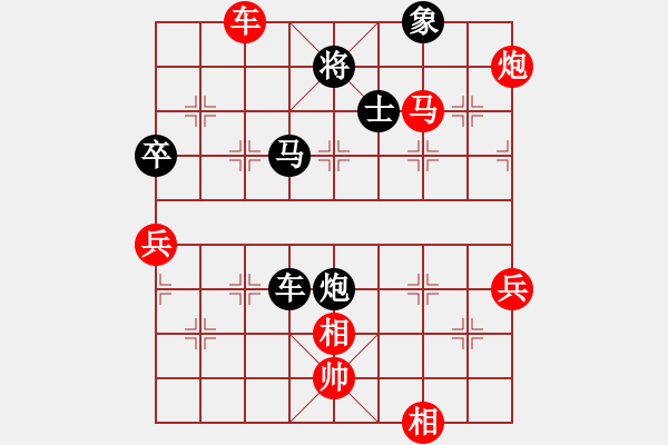 象棋棋譜圖片：娛樂天地VS倚天高手(2015 12 31) - 步數(shù)：90 