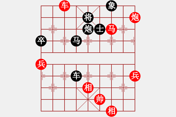 象棋棋譜圖片：娛樂天地VS倚天高手(2015 12 31) - 步數(shù)：92 