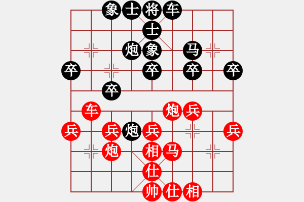 象棋棋譜圖片：第1輪6臺 山西省大同市劉忠義先和山西省太原市張致忠 - 步數(shù)：30 