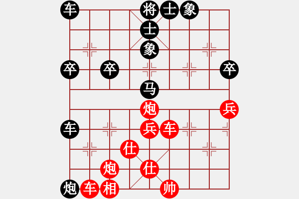 象棋棋譜圖片：許與張志清29 - 步數(shù)：50 