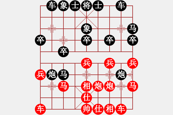 象棋棋譜圖片：shijiasi(6段)-負(fù)-方振眉(6段) - 步數(shù)：20 