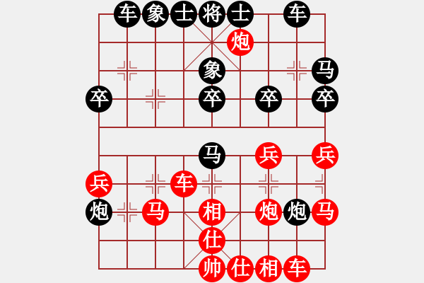 象棋棋譜圖片：shijiasi(6段)-負(fù)-方振眉(6段) - 步數(shù)：30 